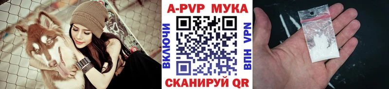 Альфа ПВП Соль  Кремёнки 