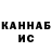 Метадон кристалл Melisa 34