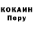 Кодеиновый сироп Lean Purple Drank Max Kovrigin