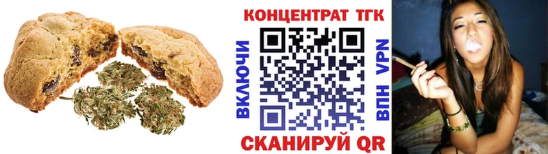 OMG ТОР  Кремёнки  Canna-Cookies марихуана 