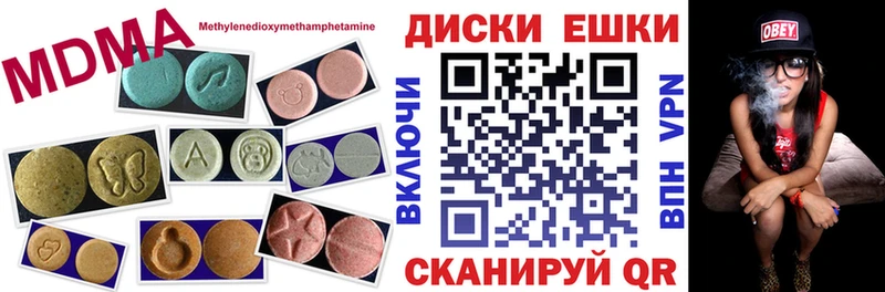 ЭКСТАЗИ MDMA Кремёнки