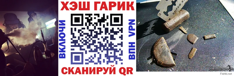 Гашиш 40% ТГК  где продают наркотики  Кремёнки 