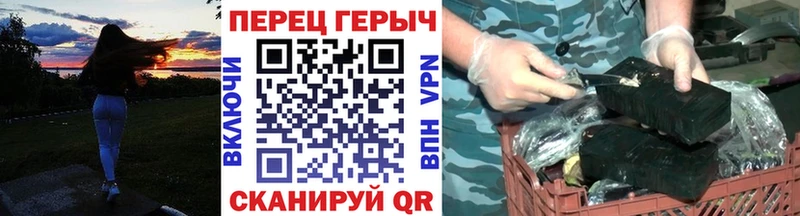 Героин VHQ  блэк спрут ТОР  Кремёнки  закладка 