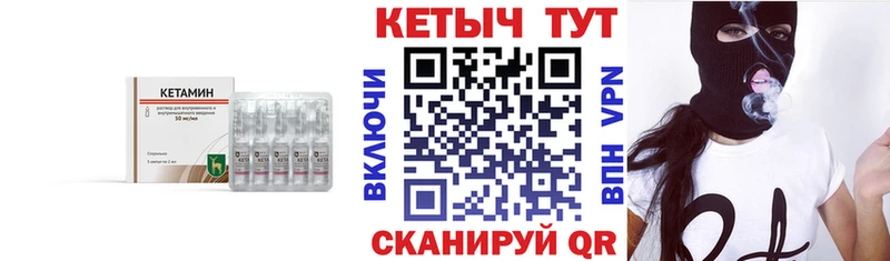 КЕТАМИН VHQ  kraken ССЫЛКА  Кремёнки 