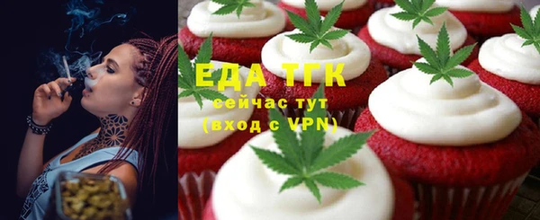 MESCALINE Абинск