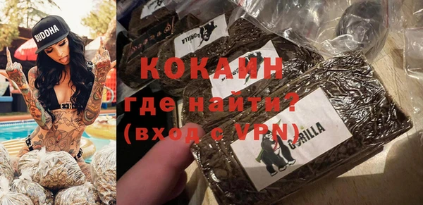 кокаин перу Алзамай