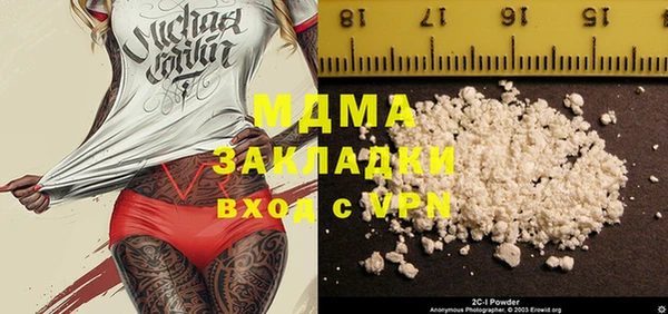 кристаллы Абдулино