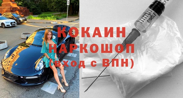 кокаин перу Алзамай