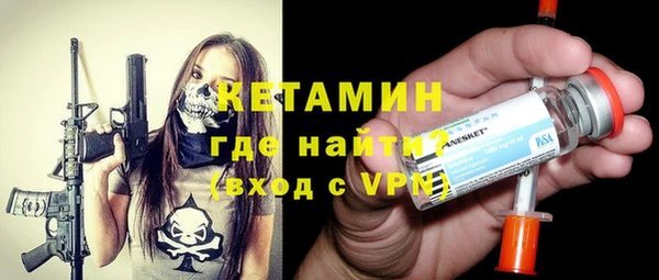 кристаллы Абдулино