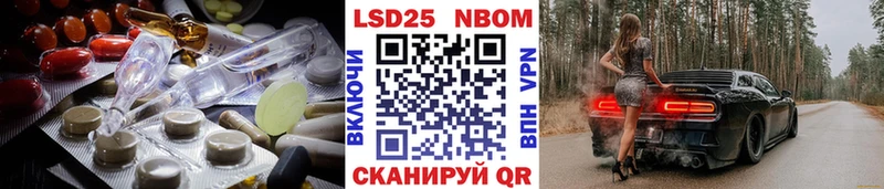LSD-25 экстази ecstasy  Кремёнки 