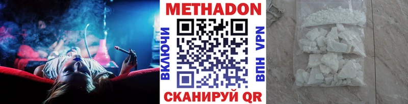 хочу наркоту  ОМГ ОМГ ONION  МЕТАДОН methadone  Кремёнки 