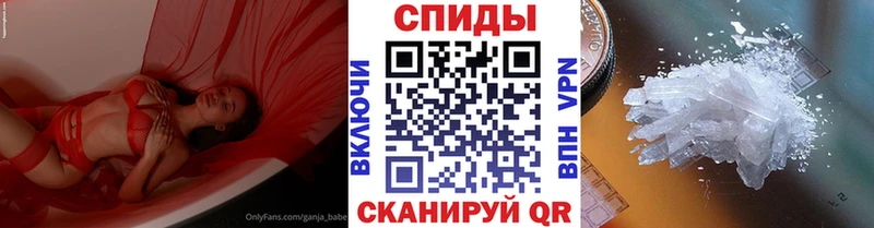 Первитин кристалл  где купить наркотик  Кремёнки 