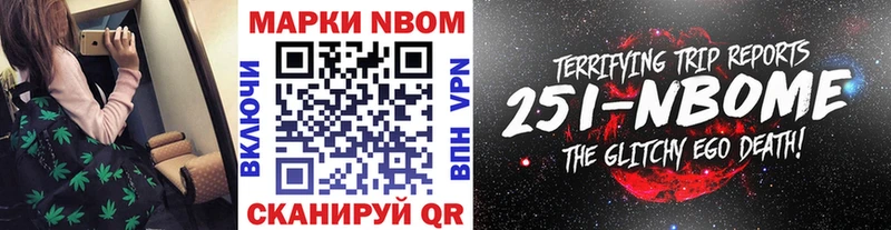 Марки N-bome 1,5мг  Кремёнки 