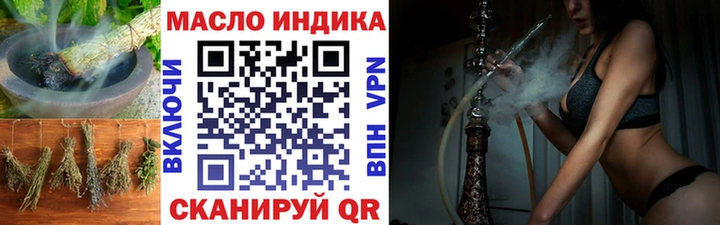 как найти   блэк спрут ONION  ТГК концентрат  Кремёнки 