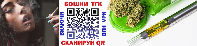 Бошки Шишки конопля  Кремёнки 